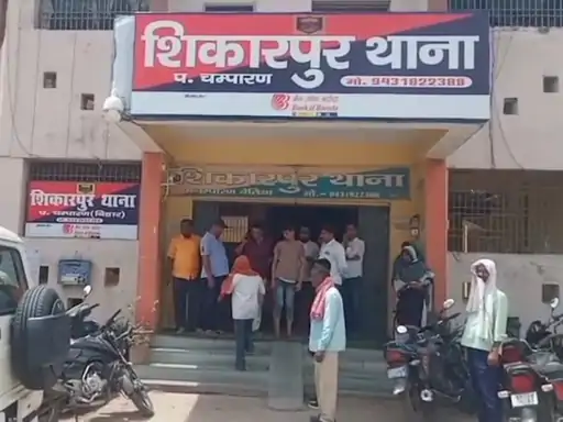 Bihar minor Rape case