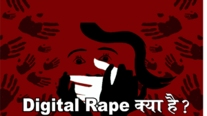 digital-rape