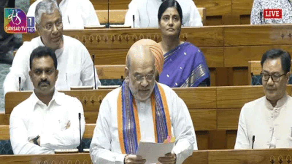 संविधान