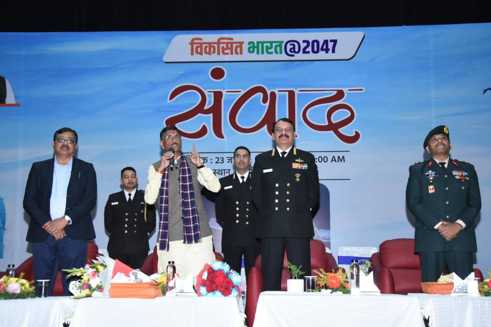 विकसित