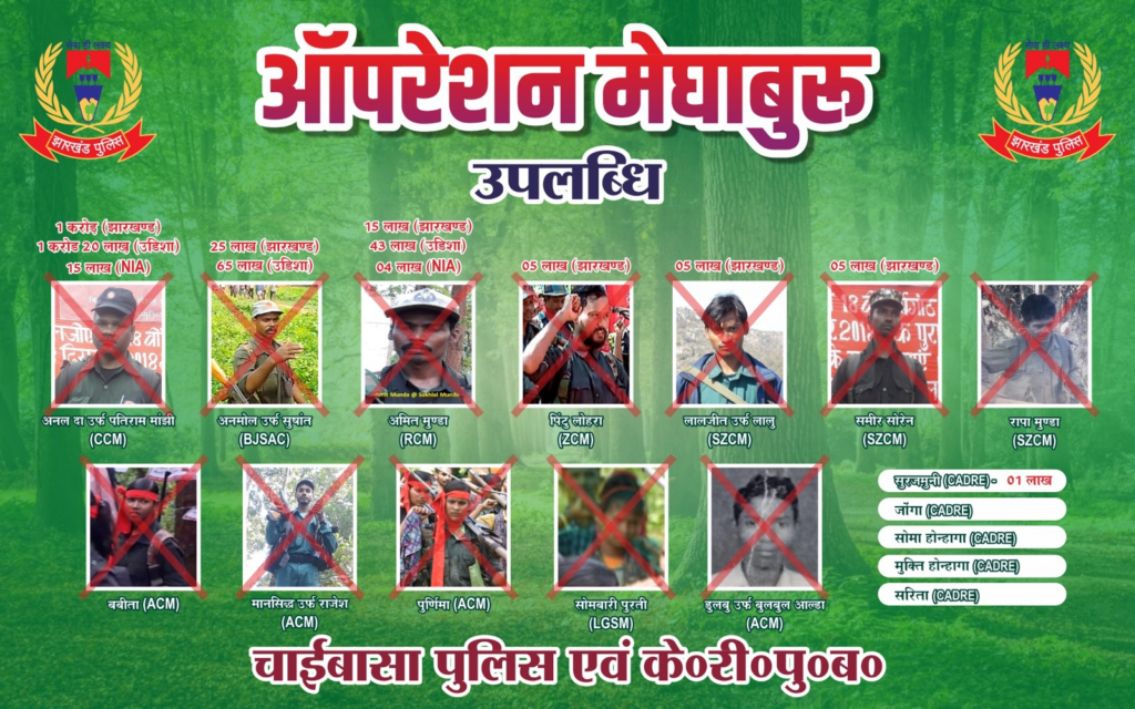डीजीपी