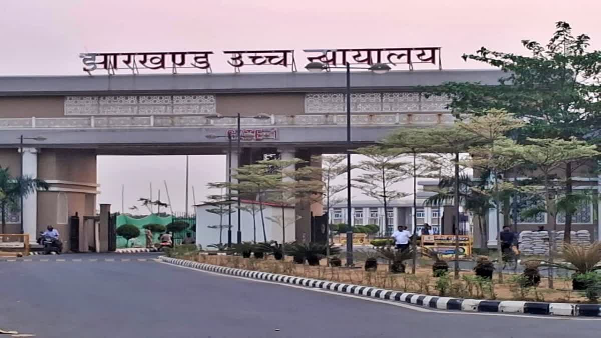 jharkhand high court