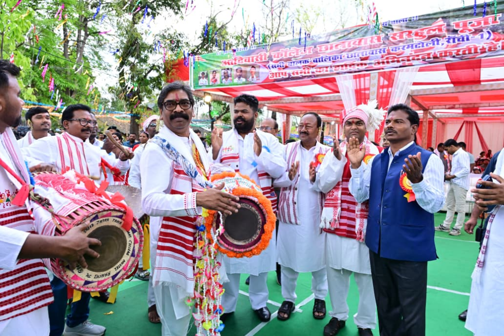 सरहुल