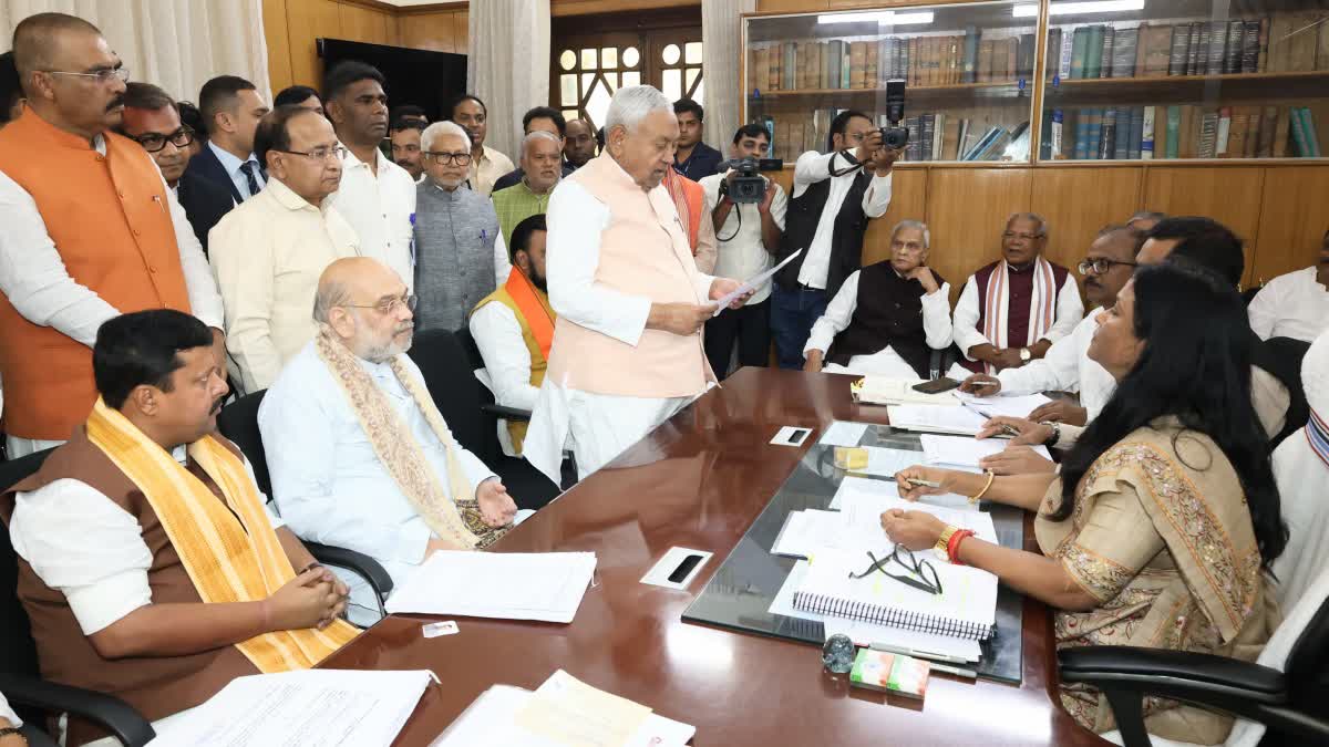 बिहार के मुख्यमंत्री नीतीश कुमार केंद्रीय गृह मंत्री अमित शाह और अन्य एनडीए नेताओं की उपस्थिति में चुनाव अधिकारी को अपना राज्यसभा नामांकन पत्र सौंपते हुए।
