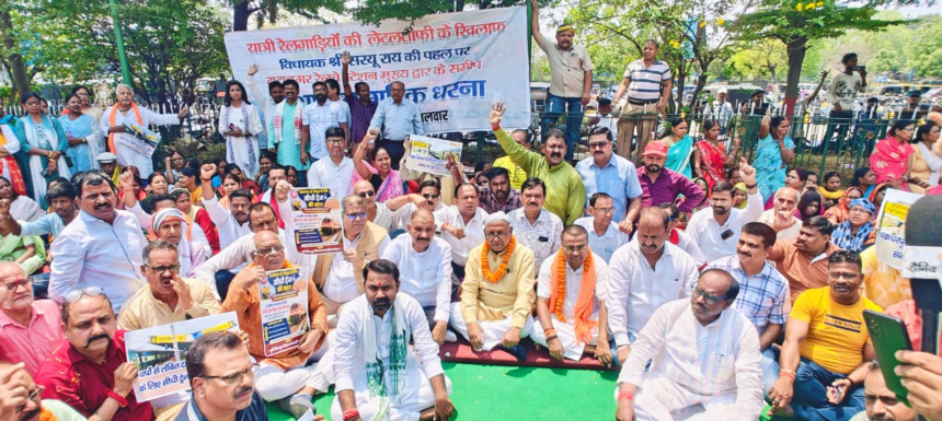सरयू राय