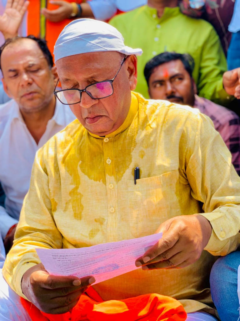 सरयू राय