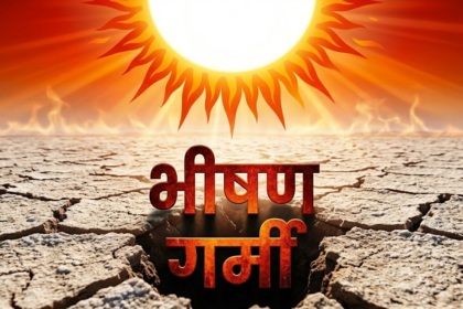 लू