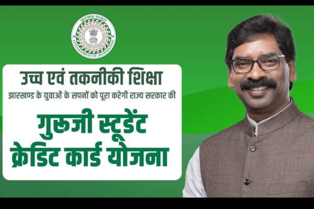 क्रेडिट कार्ड