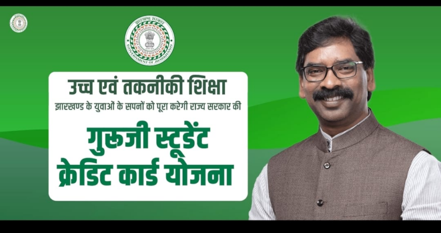 क्रेडिट कार्ड
