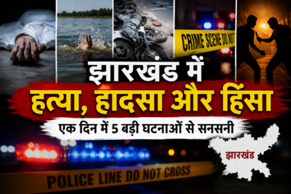 हत्या
