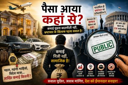 कमाई