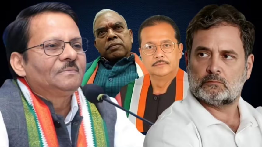 कांग्रेस