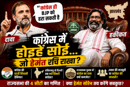 कांग्रेस