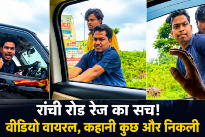 हाईवे