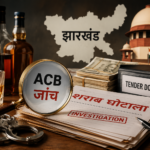 शराब