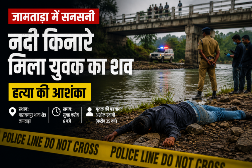 युवक