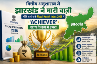 वित्तीय