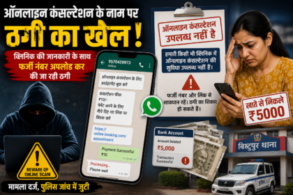 डॉ. राजीव ठाकुर