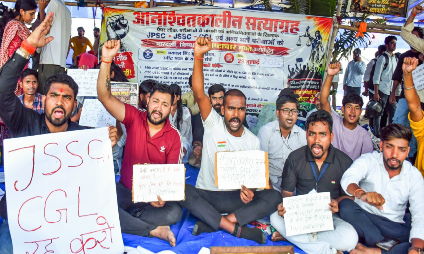 छात्रों