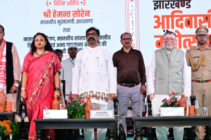 आदिवासी महोत्सव हेमंत सोरेन