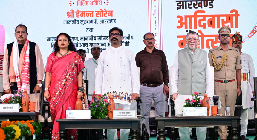 आदिवासी महोत्सव हेमंत सोरेन