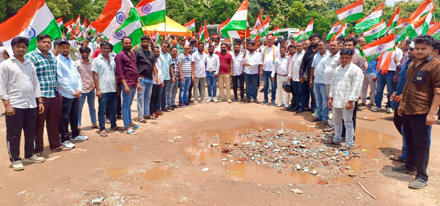 तिरंगा यात्रा