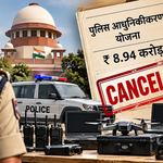 झारखंड पुलिस