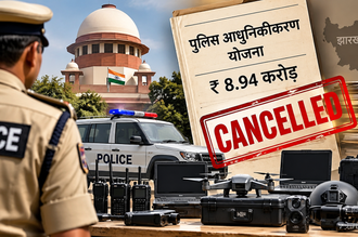 झारखंड पुलिस