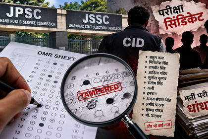 JPSC-JSSC