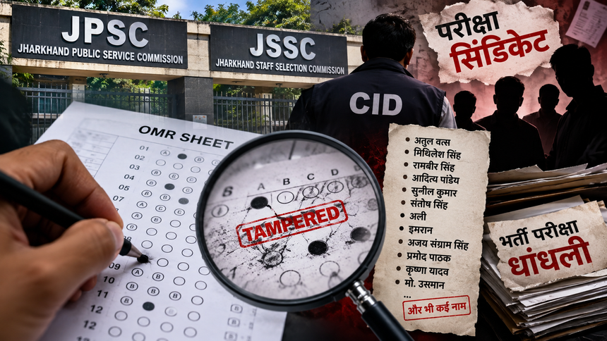 JPSC-JSSC