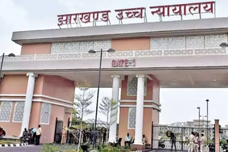 JPSC हाईकोर्ट