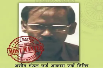 माओवादी असीम मंडल