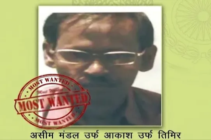 माओवादी असीम मंडल