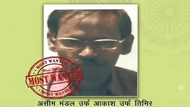 माओवादी असीम मंडल