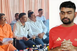 जयराम महतो पुलिस एसोसिएशन
