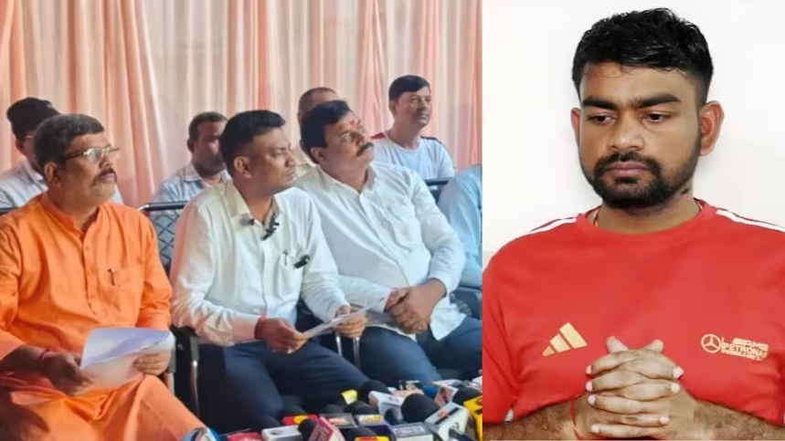 जयराम महतो पुलिस एसोसिएशन