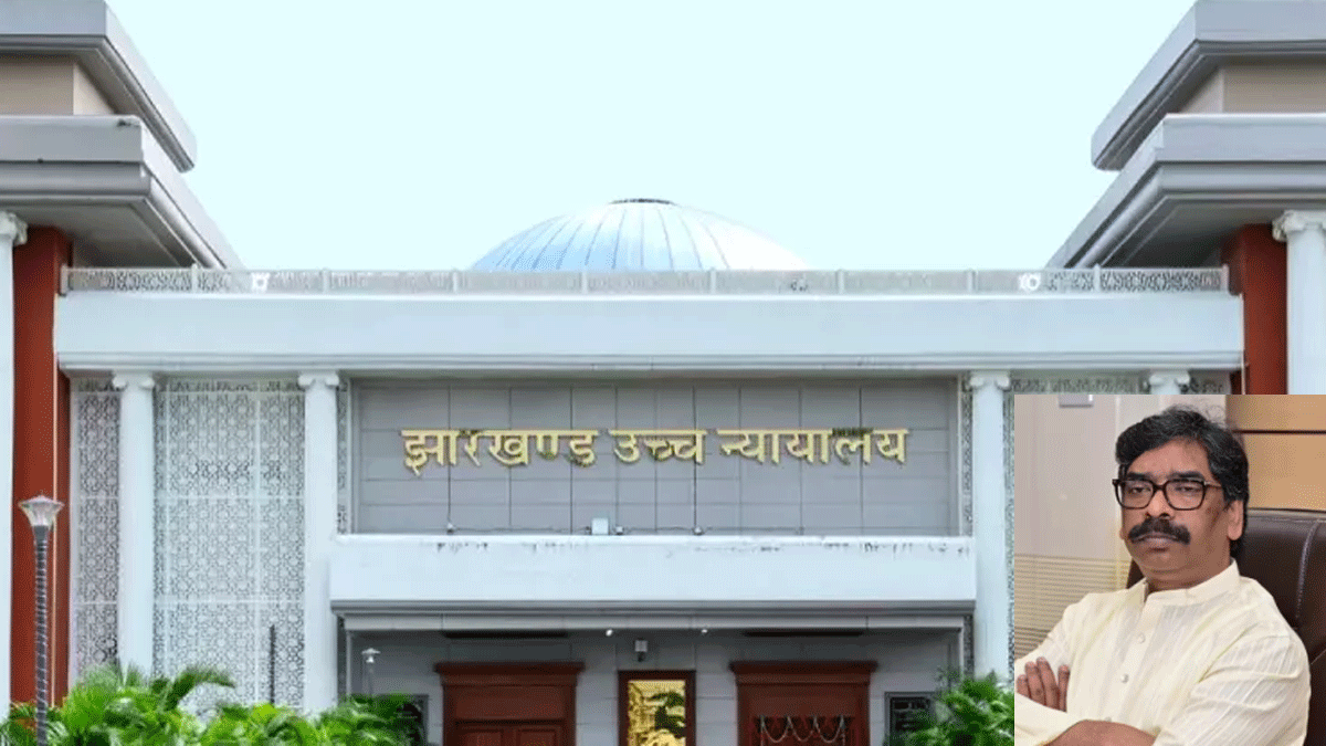 ED हेमंत सोरेन