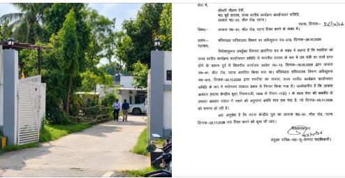 अनंत सिंह जदयू 