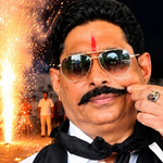 अनंत सिंह जेडीयू