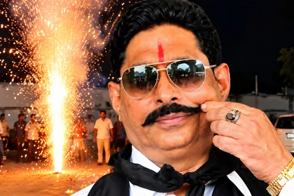 अनंत सिंह जेडीयू