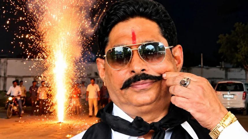 अनंत सिंह जेडीयू