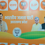 लोकतंत्र बचाओ–अराजकता हटाओ