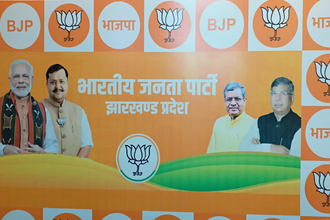 लोकतंत्र बचाओ–अराजकता हटाओ