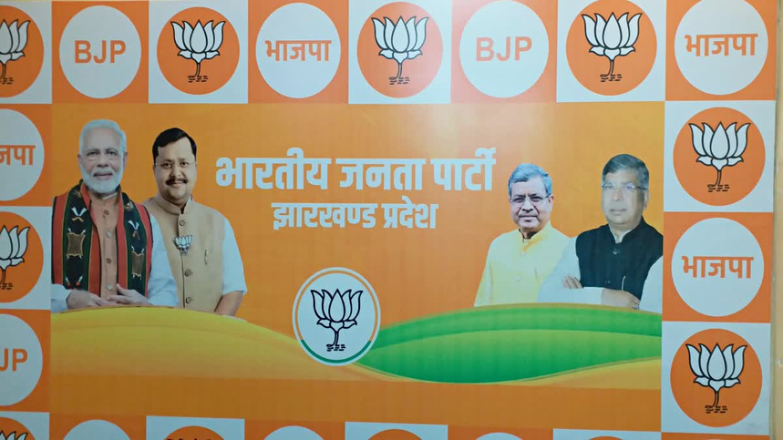 लोकतंत्र बचाओ–अराजकता हटाओ