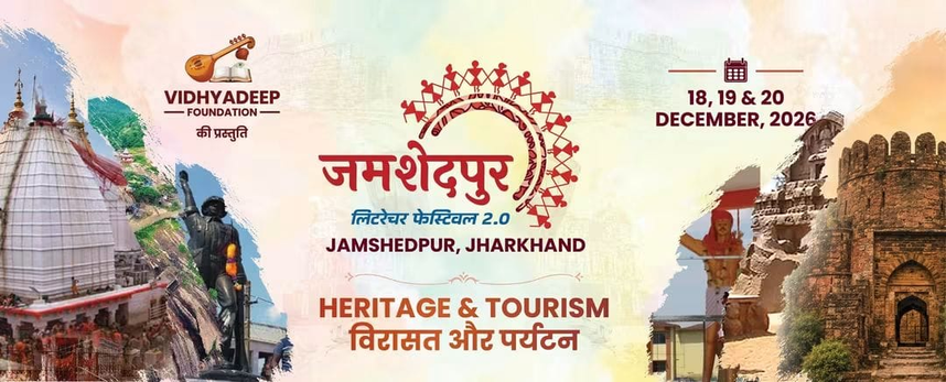 जमशेदपुर लिटरेचर फेस्टिवल 2.0
