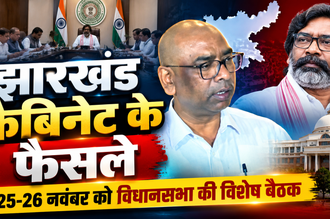 कैबिनेट