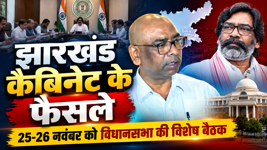 कैबिनेट