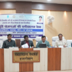 जल जीवन मिशन योगेंद्र प्रसाद