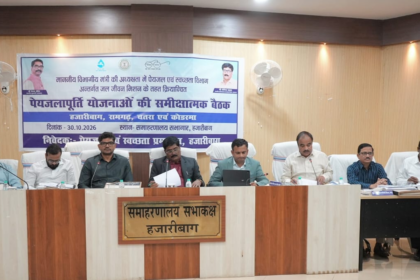 जल जीवन मिशन योगेंद्र प्रसाद
