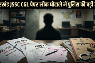 JSSC CGL CID